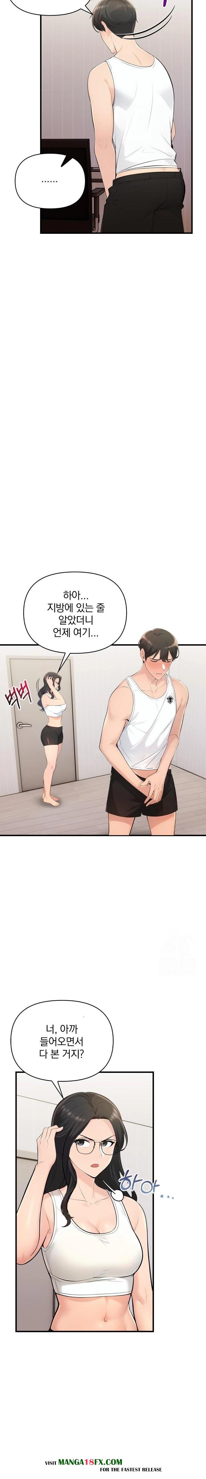 Guesthouse Johnson and Missy Manager Raw Chapter 15 image 5