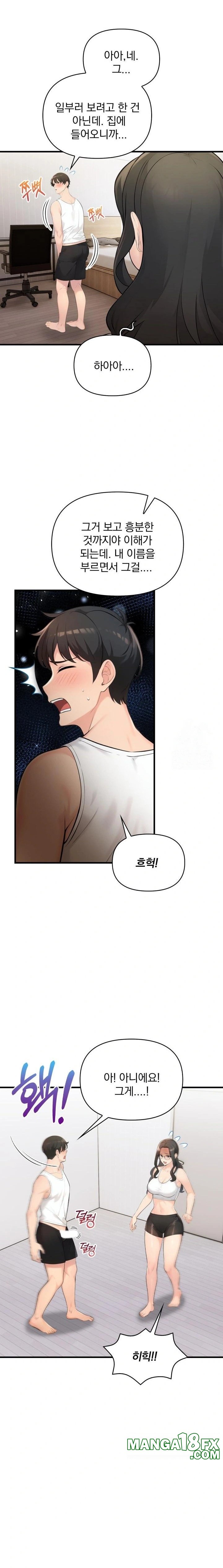 Guesthouse Johnson and Missy Manager Raw Chapter 15 image 6