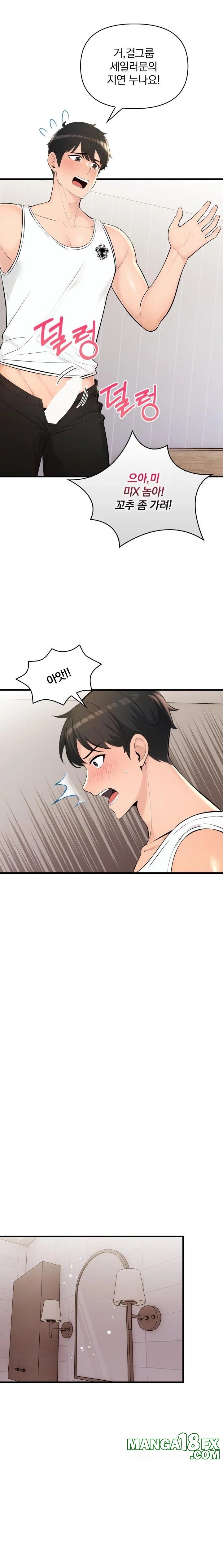 Guesthouse Johnson and Missy Manager Raw Chapter 15 image 7
