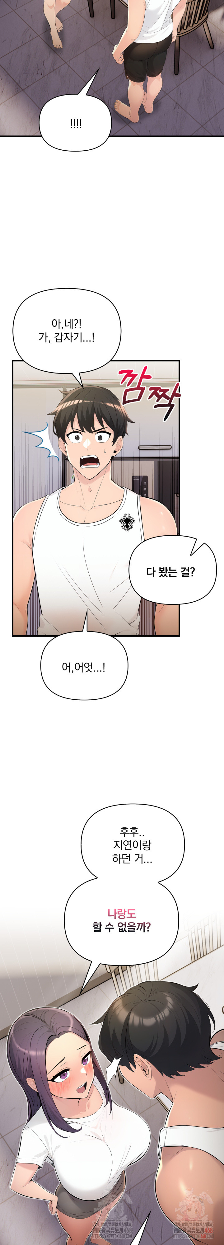 Guesthouse Johnson and Missy Manager Raw Chapter 16 image 27