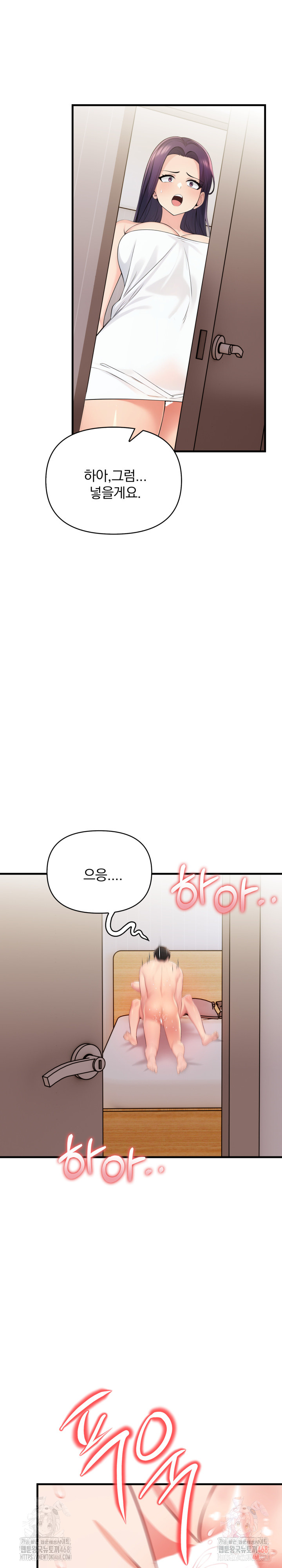 Guesthouse Johnson and Missy Manager Raw Chapter 16 image 4