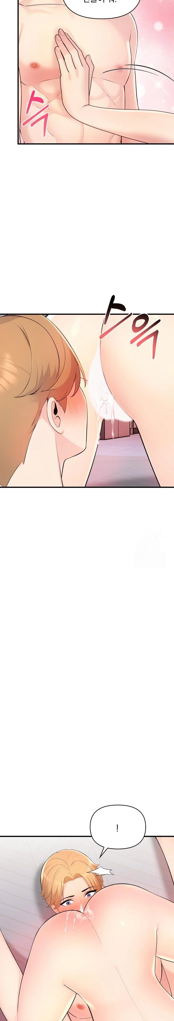 Guesthouse Johnson and Missy Manager Raw Chapter 2 image 19