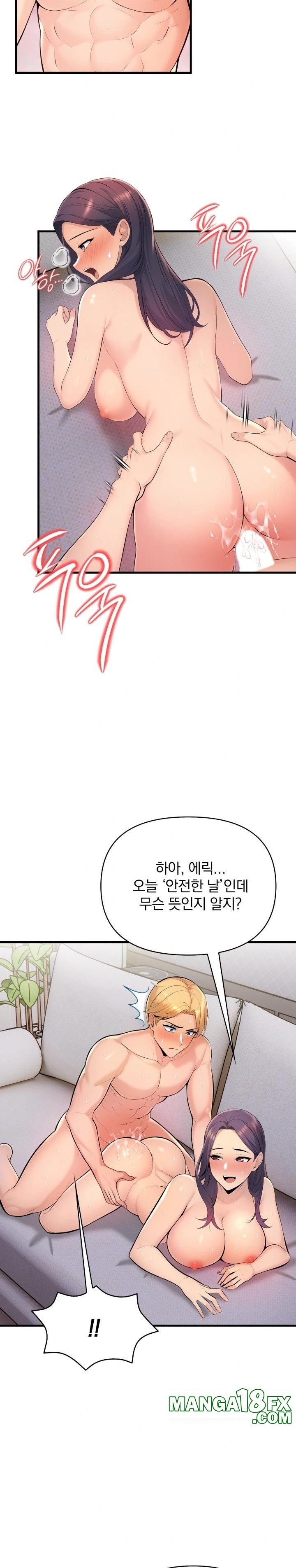 Guesthouse Johnson and Missy Manager Raw Chapter 3 image 9