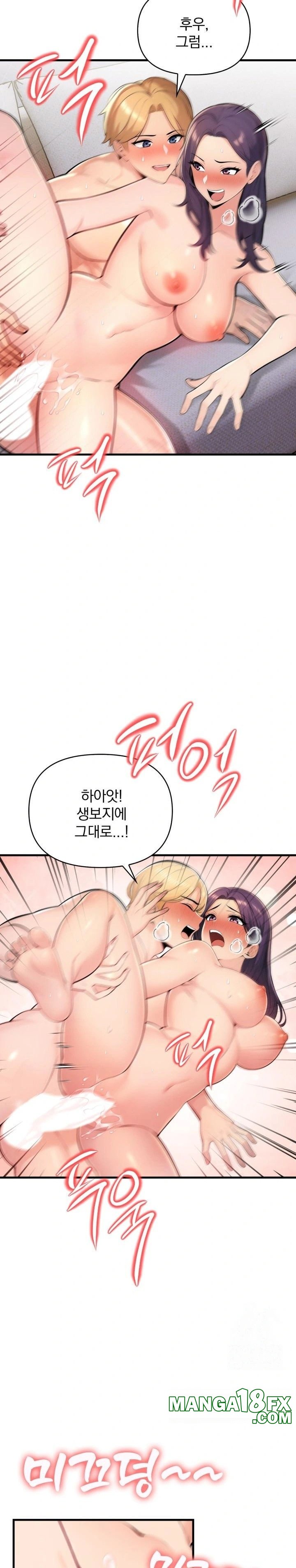 Guesthouse Johnson and Missy Manager Raw Chapter 3 image 11