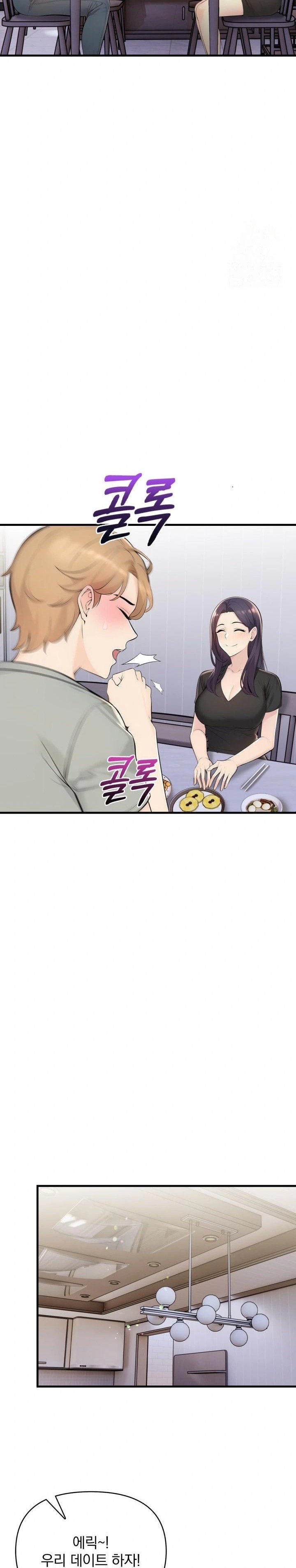 Guesthouse Johnson and Missy Manager Raw Chapter 3 image 16