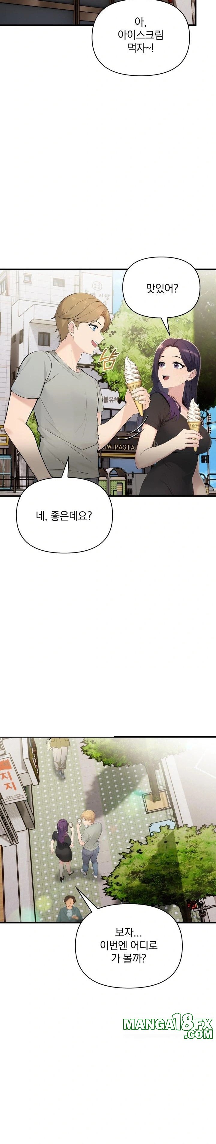 Guesthouse Johnson and Missy Manager Raw Chapter 3 image 18