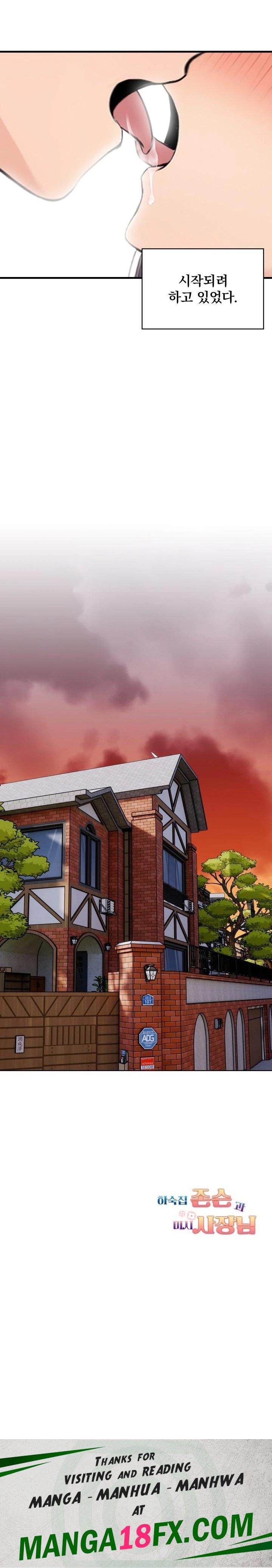 Guesthouse Johnson and Missy Manager Raw Chapter 3 image 22