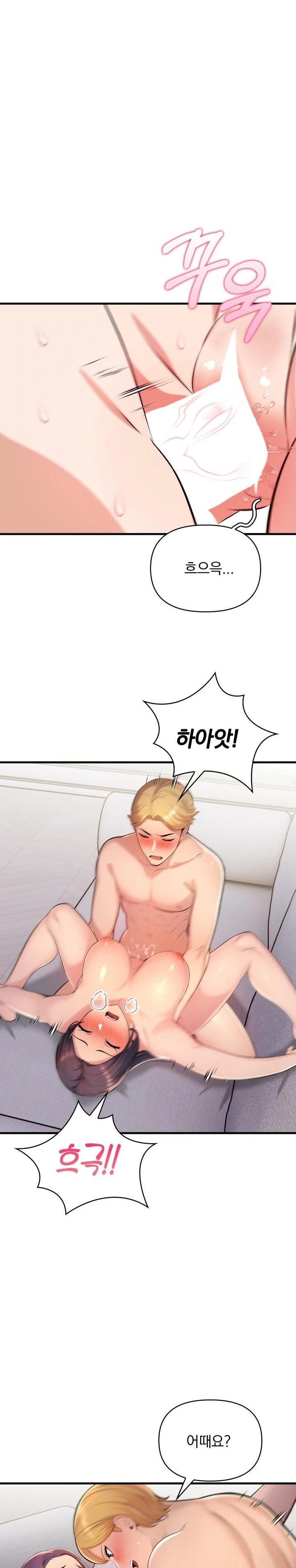Guesthouse Johnson and Missy Manager Raw Chapter 3 image 3