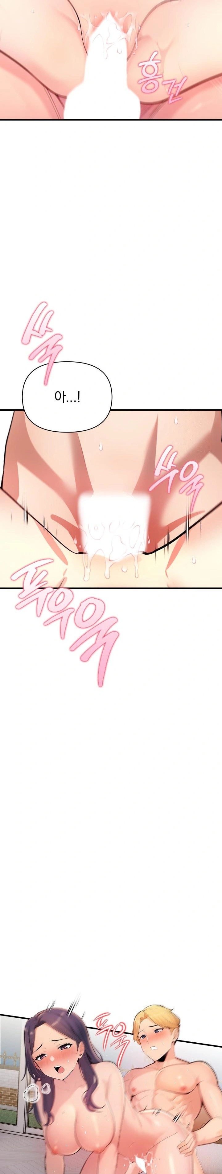 Guesthouse Johnson and Missy Manager Raw Chapter 3 image 5