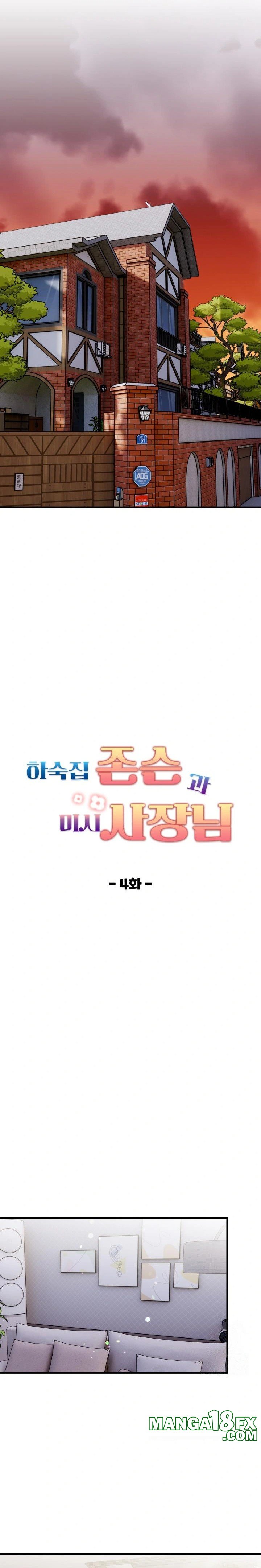 Guesthouse Johnson and Missy Manager Raw Chapter 4 image 1