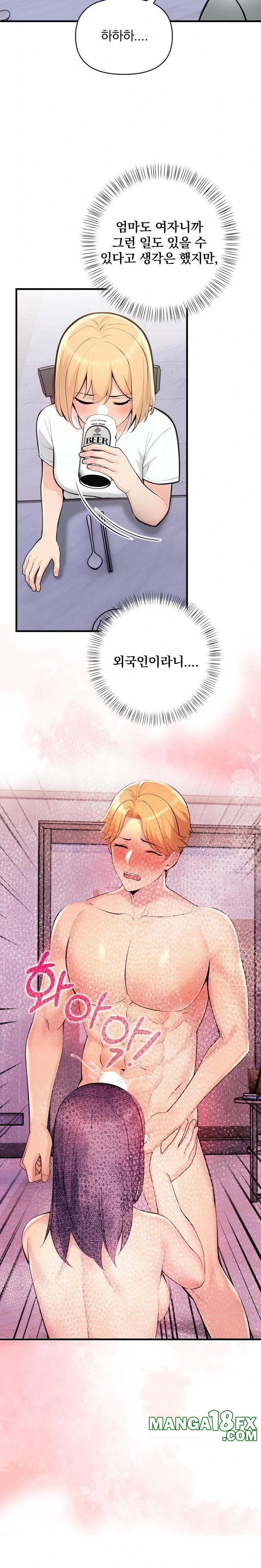 Guesthouse Johnson and Missy Manager Raw Chapter 4 image 21