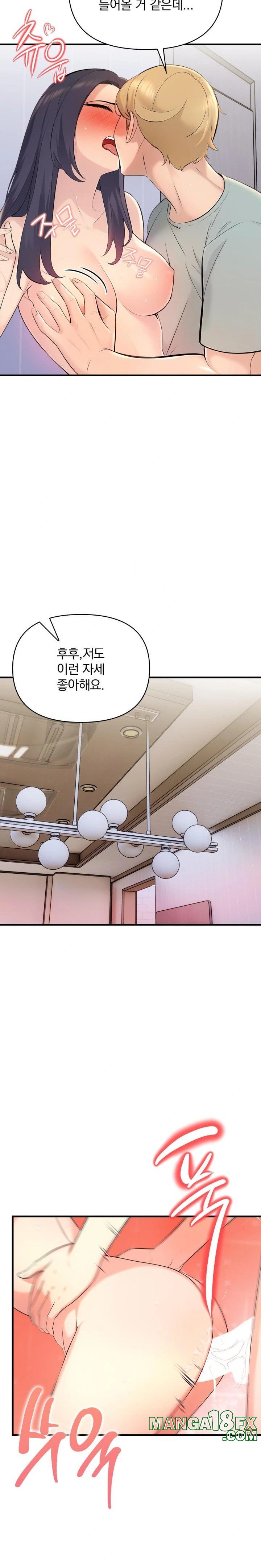 Guesthouse Johnson and Missy Manager Raw Chapter 4 image 8