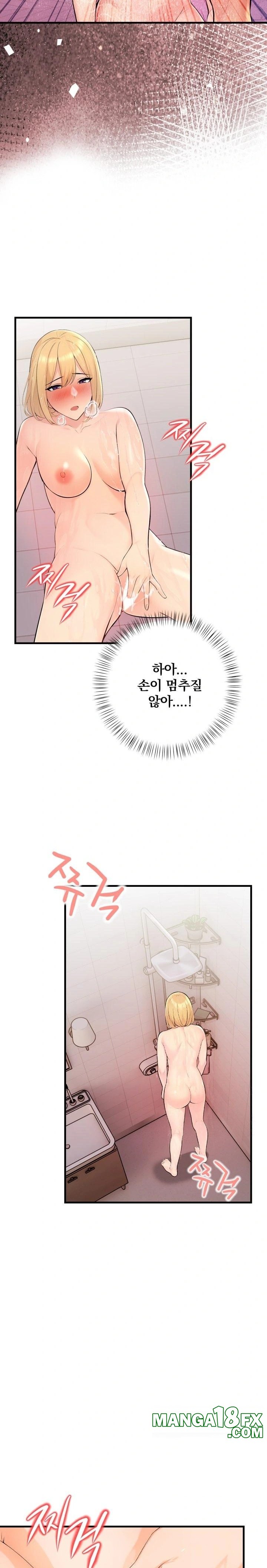 Guesthouse Johnson and Missy Manager Raw Chapter 5 image 9