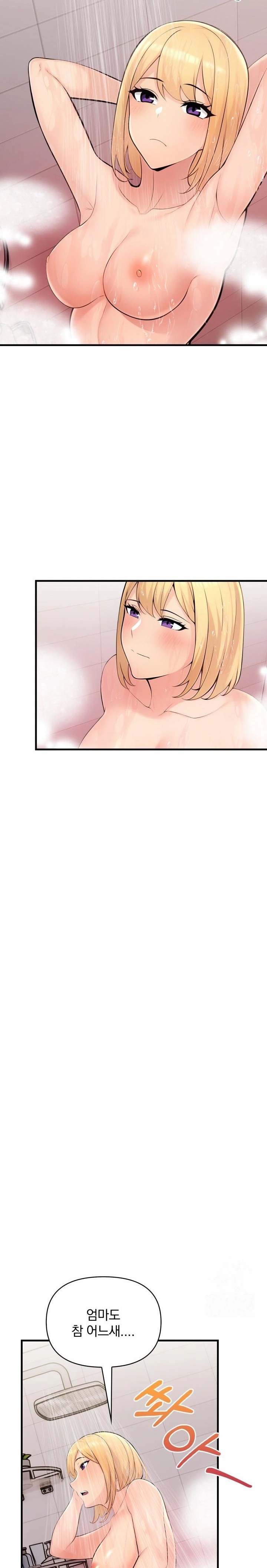 Guesthouse Johnson and Missy Manager Raw Chapter 5 image 5