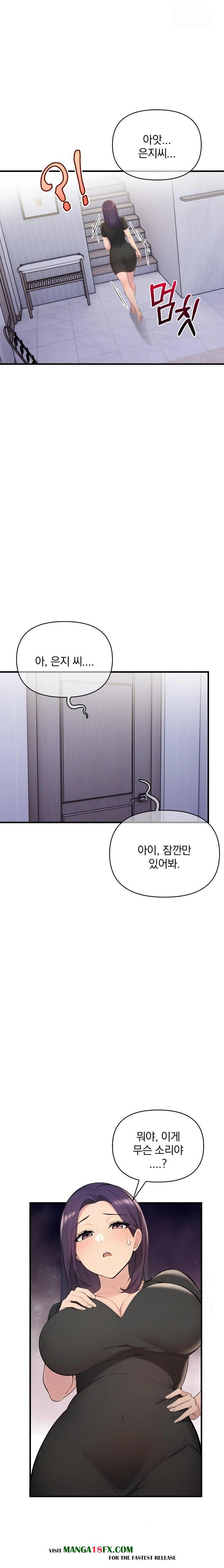 Guesthouse Johnson and Missy Manager Raw Chapter 6 image 10