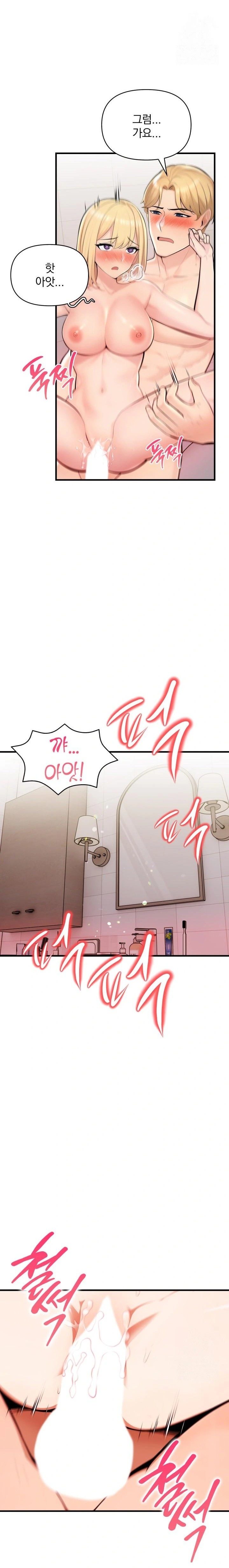 Guesthouse Johnson and Missy Manager Raw Chapter 6 image 20