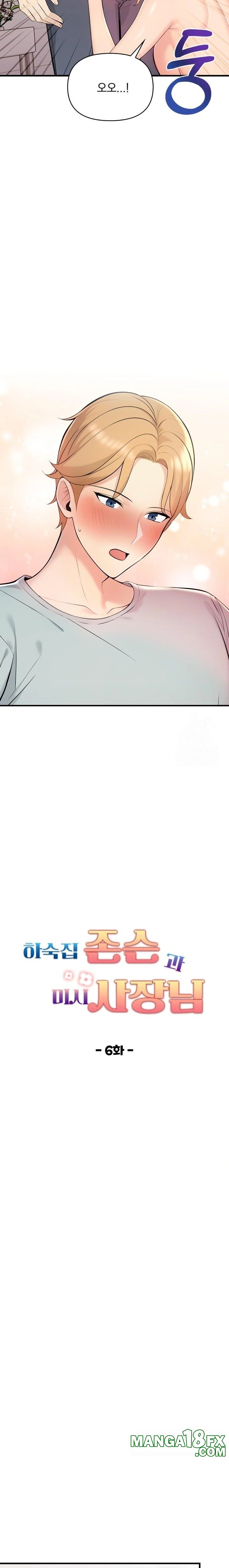 Guesthouse Johnson and Missy Manager Raw Chapter 6 image 2
