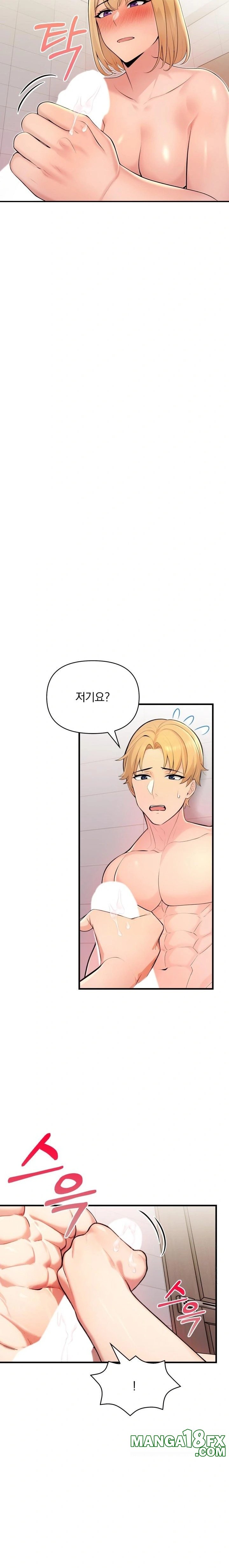 Guesthouse Johnson and Missy Manager Raw Chapter 6 image 5