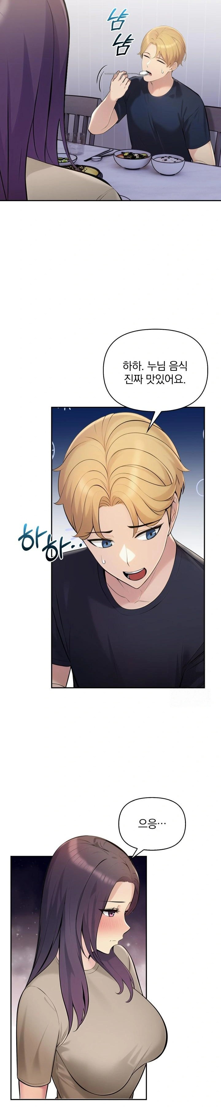 Guesthouse Johnson and Missy Manager Raw Chapter 7 image 13