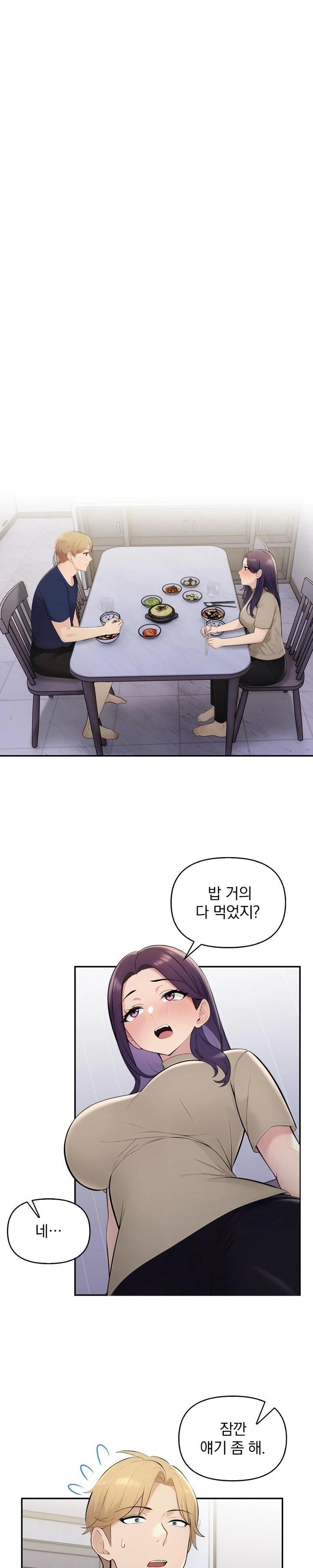 Guesthouse Johnson and Missy Manager Raw Chapter 7 image 14