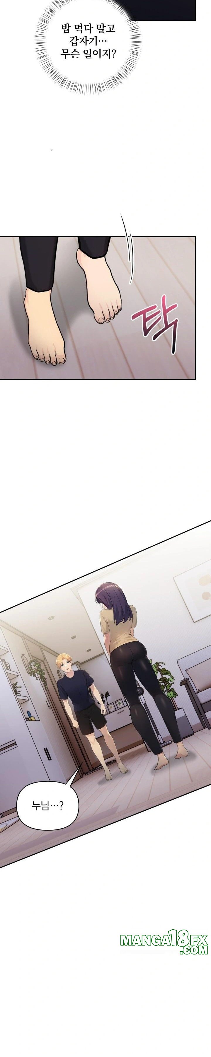 Guesthouse Johnson and Missy Manager Raw Chapter 7 image 16