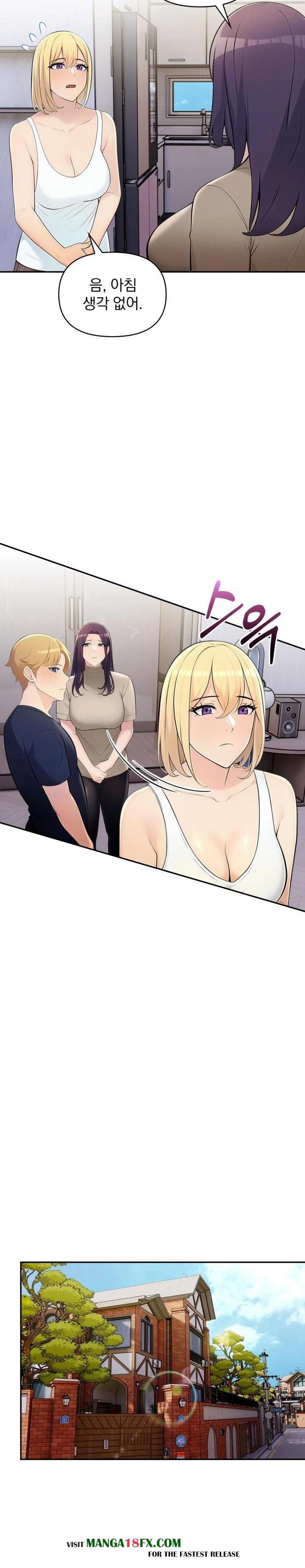 Guesthouse Johnson and Missy Manager Raw Chapter 7 image 7