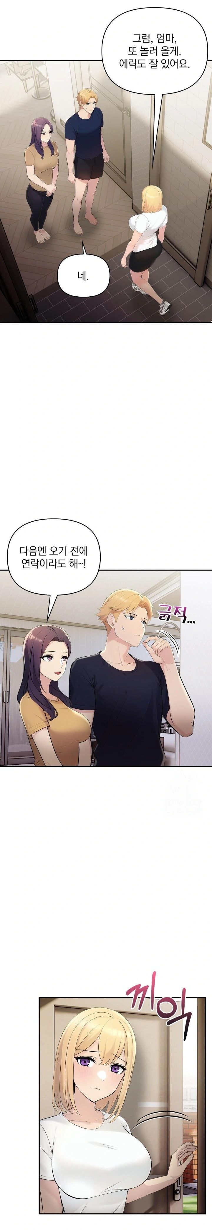 Guesthouse Johnson and Missy Manager Raw Chapter 8 image 19