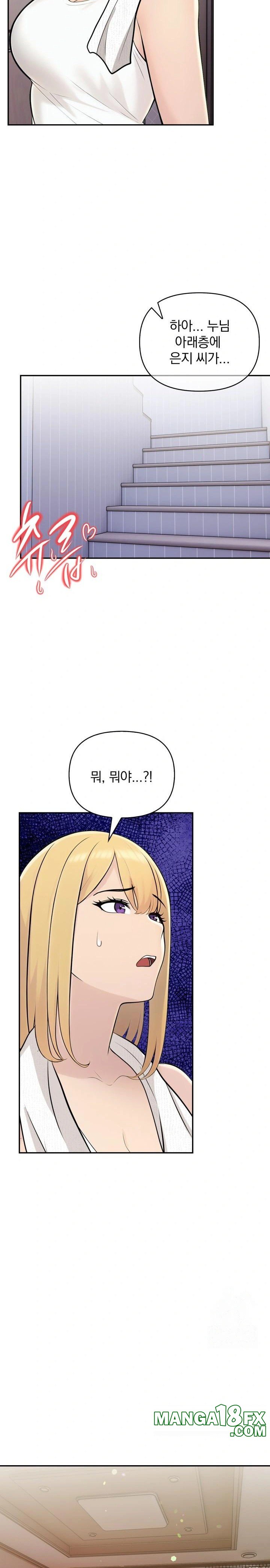 Guesthouse Johnson and Missy Manager Raw Chapter 8 image 6