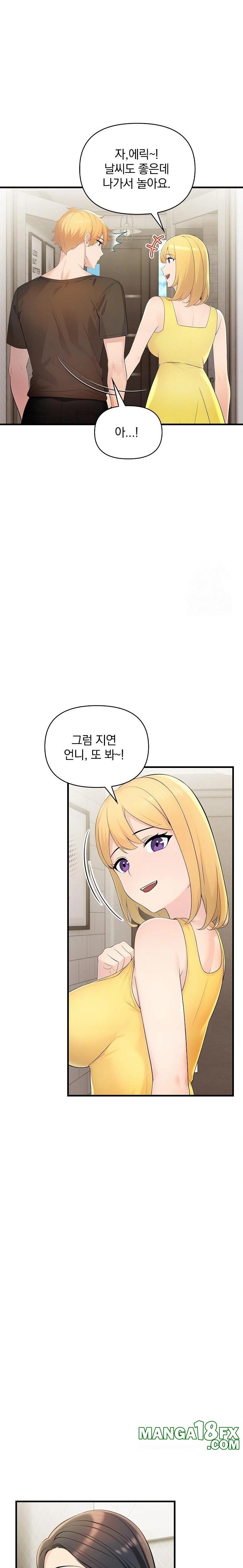 Guesthouse Johnson and Missy Manager Raw Chapter 9 image 12