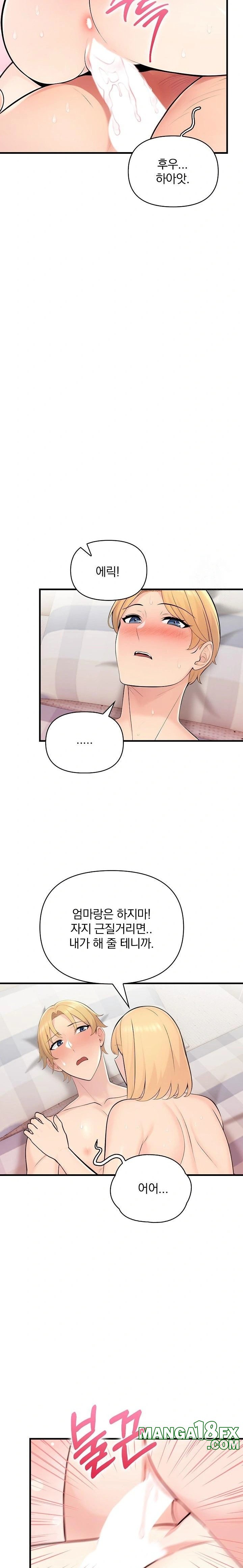 Guesthouse Johnson and Missy Manager Raw Chapter 9 image 20
