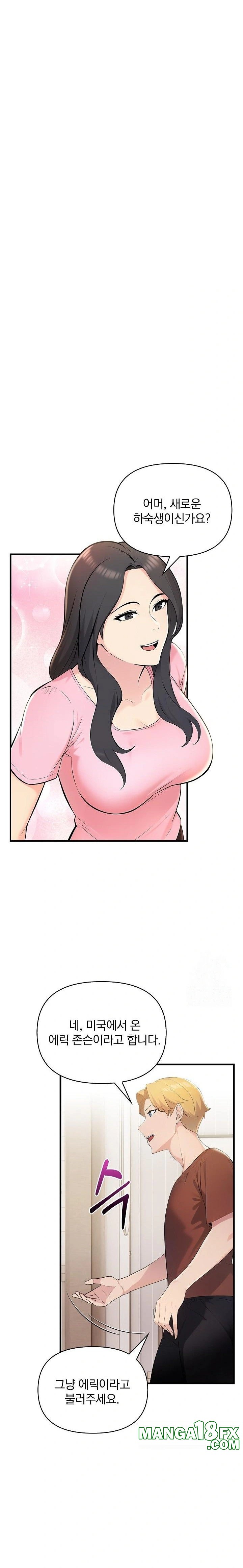 Guesthouse Johnson and Missy Manager Raw Chapter 9 image 2