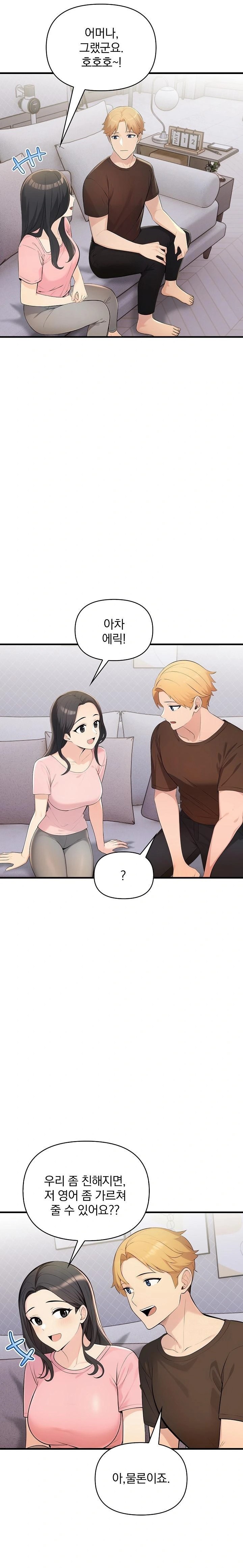 Guesthouse Johnson and Missy Manager Raw Chapter 9 image 8