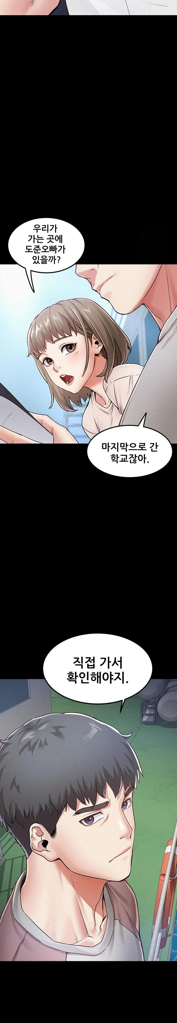 Island Girl Raw Chapter 1 image 9