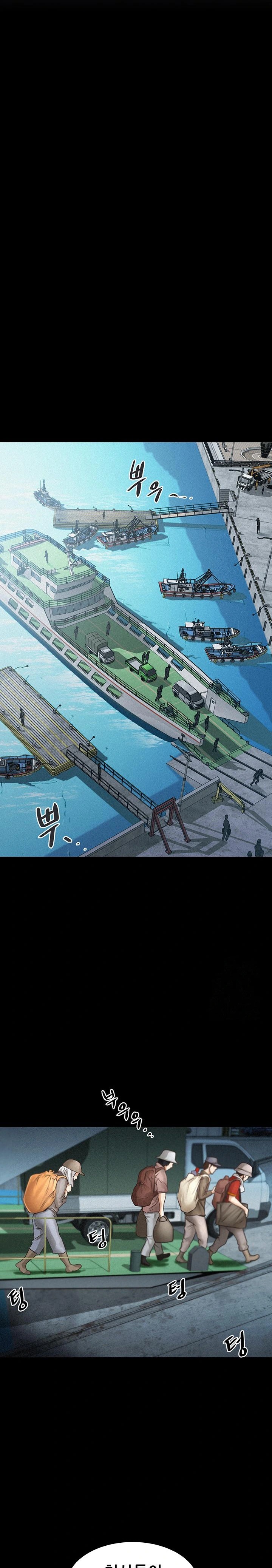Island Girl Raw Chapter 1 image 11