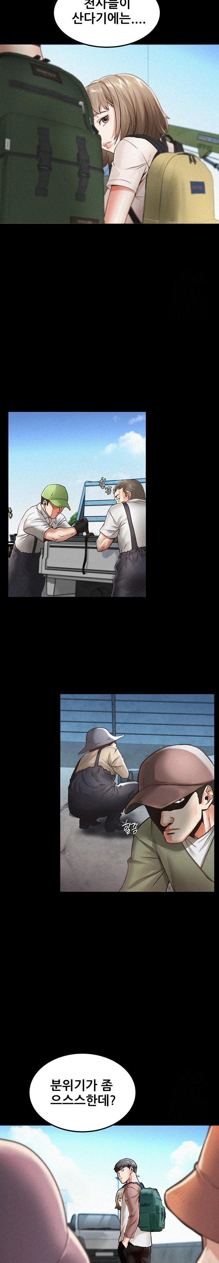 Island Girl Raw Chapter 1 image 12