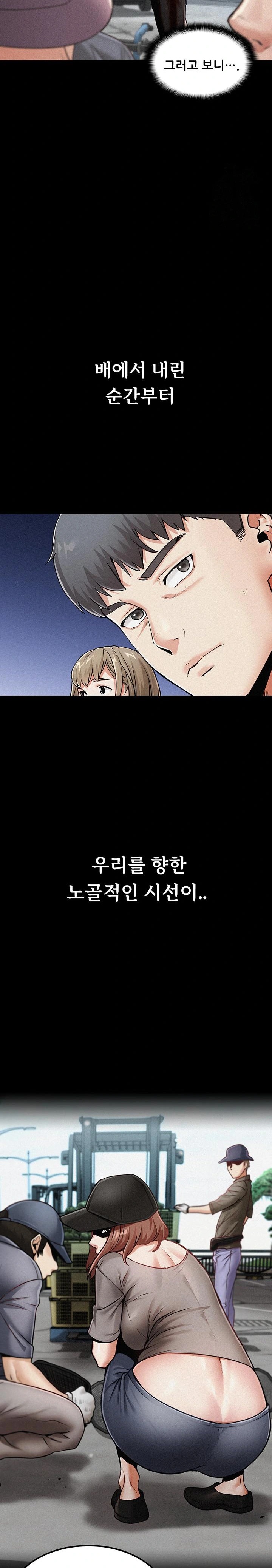 Island Girl Raw Chapter 1 image 13