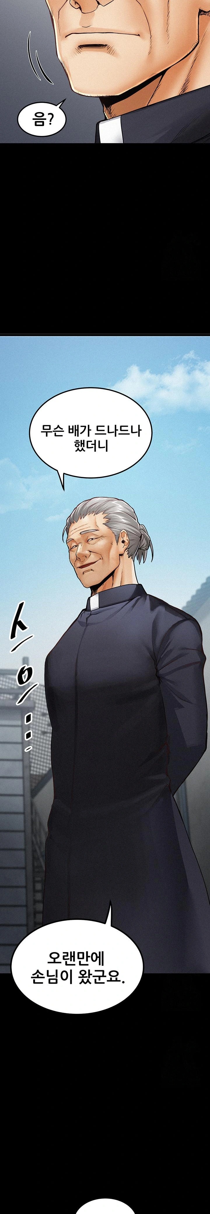Island Girl Raw Chapter 1 image 15