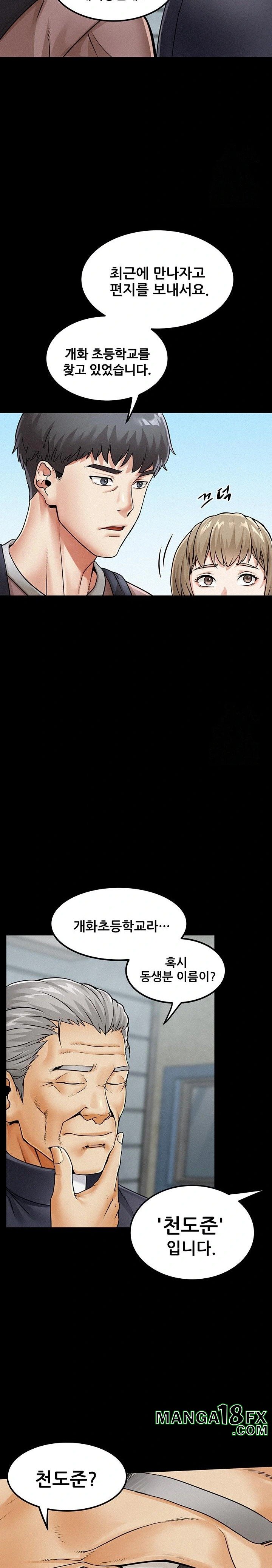 Island Girl Raw Chapter 1 image 17