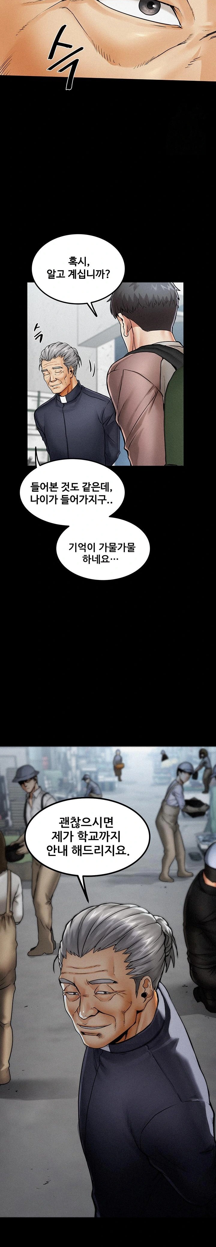 Island Girl Raw Chapter 1 image 18