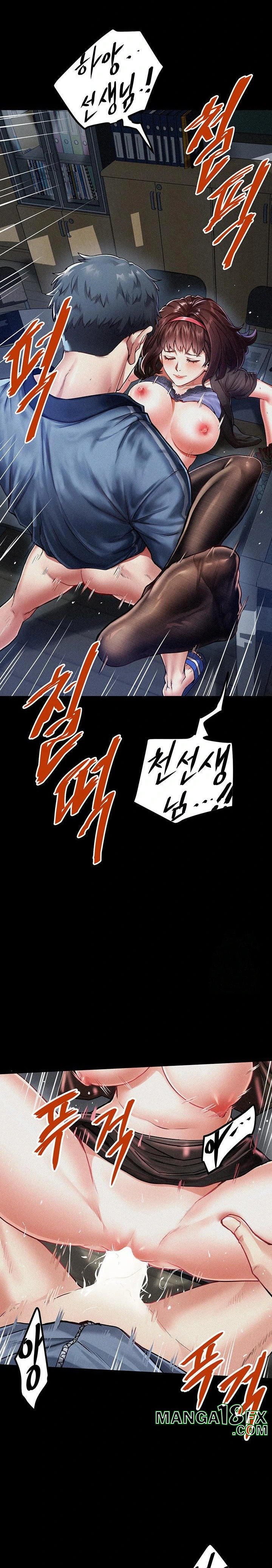 Island Girl Raw Chapter 1 image 1