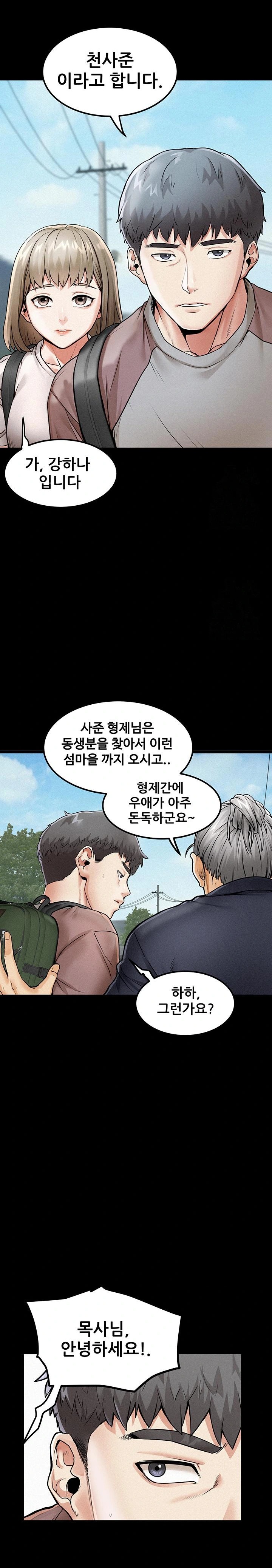 Island Girl Raw Chapter 1 image 20