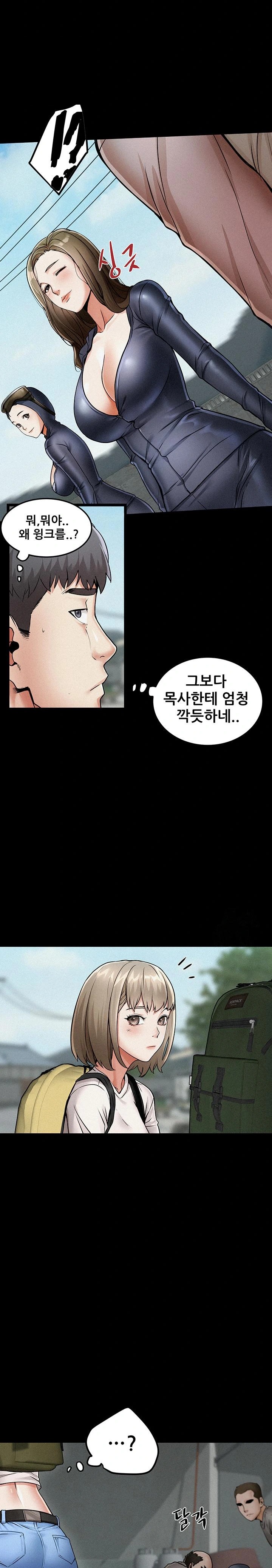 Island Girl Raw Chapter 1 image 22