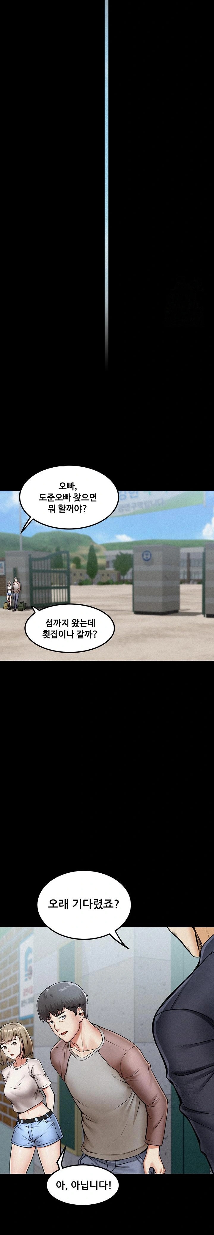 Island Girl Raw Chapter 1 image 24