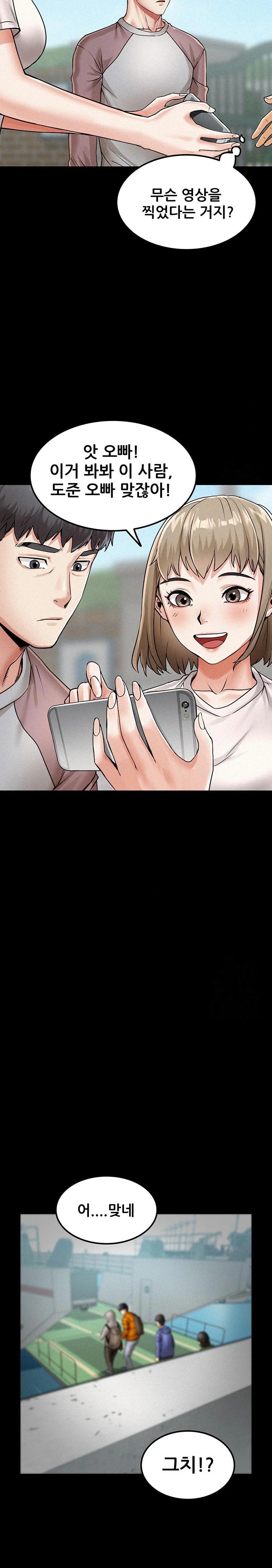Island Girl Raw Chapter 1 image 26