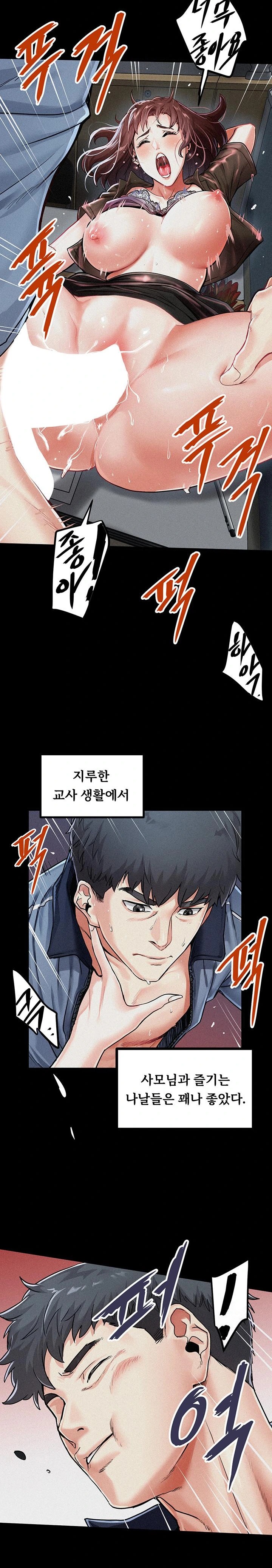 Island Girl Raw Chapter 1 image 2