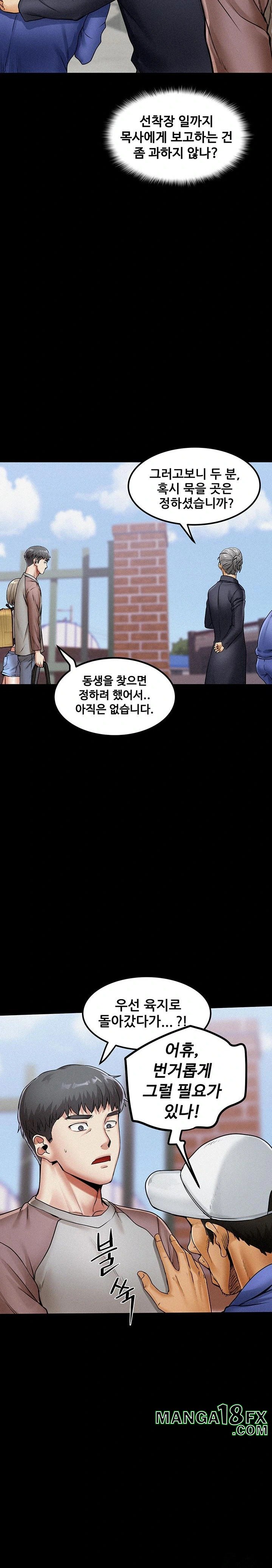 Island Girl Raw Chapter 1 image 30