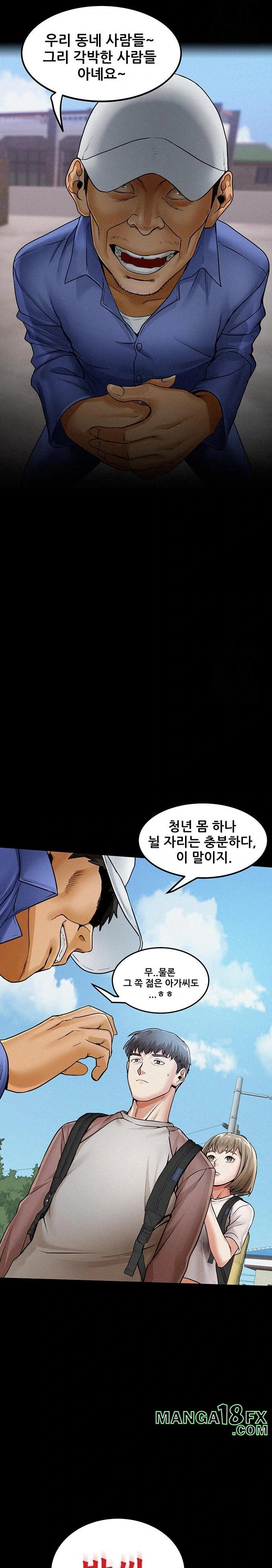 Island Girl Raw Chapter 1 image 31