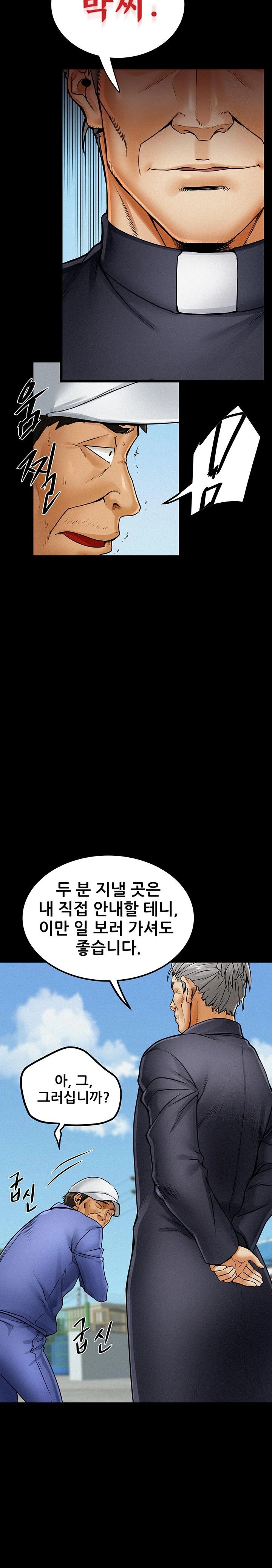 Island Girl Raw Chapter 1 image 32