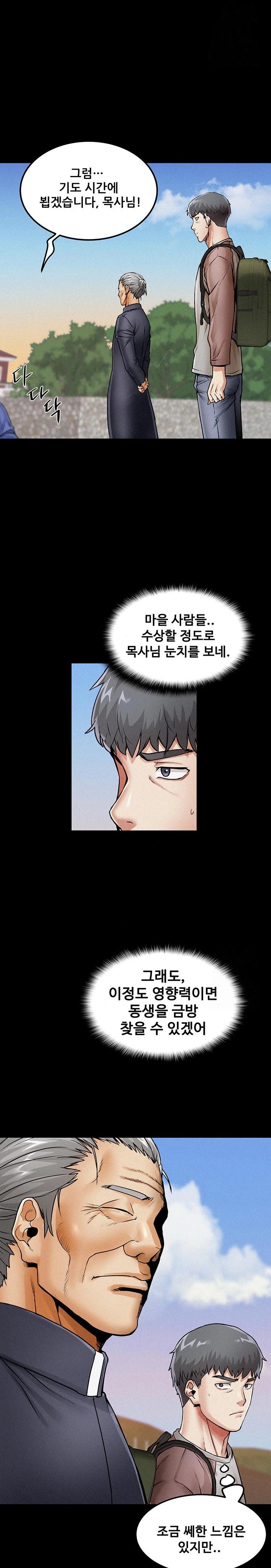 Island Girl Raw Chapter 1 image 33
