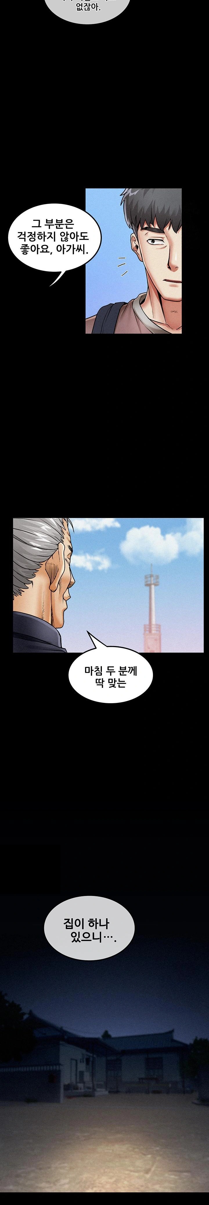 Island Girl Raw Chapter 1 image 35